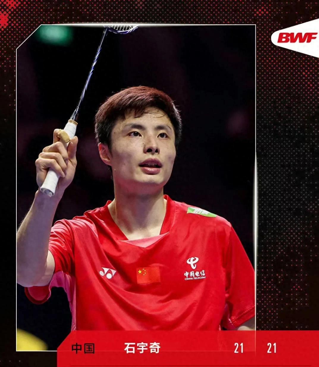 泰国队轻取印度队，石宇奇关键制胜